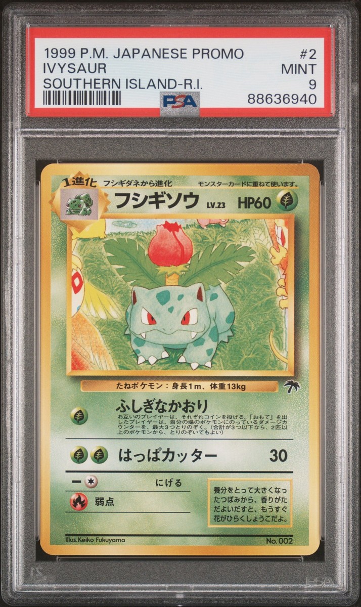 1999 Pokemon Ivysaur #2 Japanese Southern Islands PSA 9 MINT | eBay