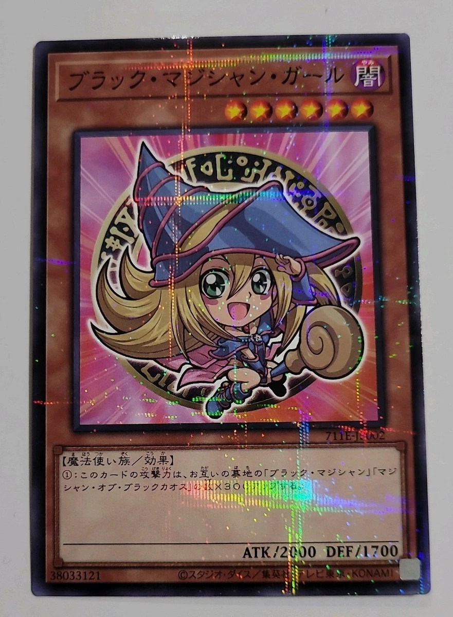Japanese Dark Magician Girl Yu-Gi-Oh! Individual Cards for sale | eBay