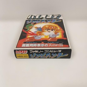 Famicom Zombie Hunter #0df16c