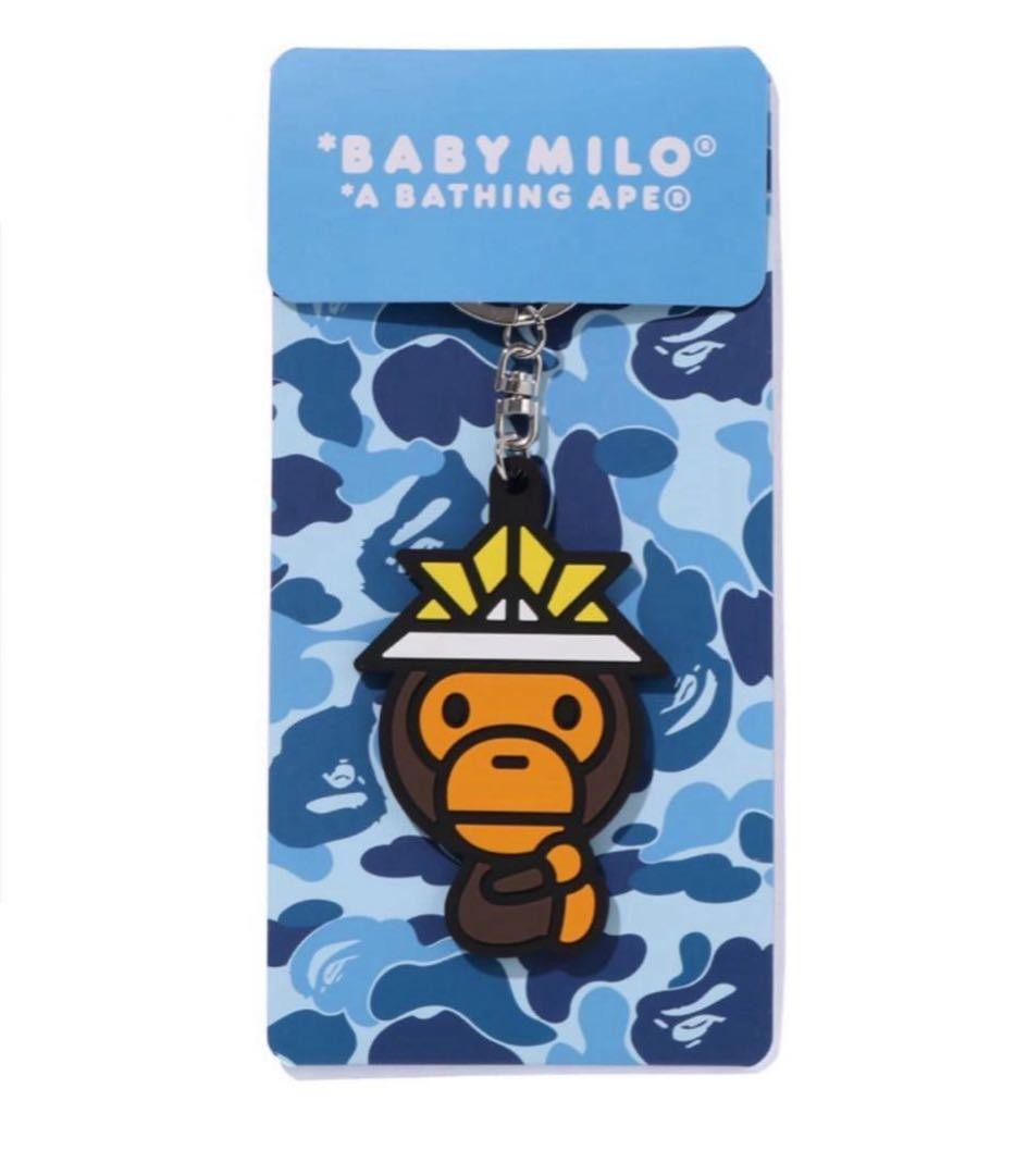 BAPE baby Milo Milo keychain