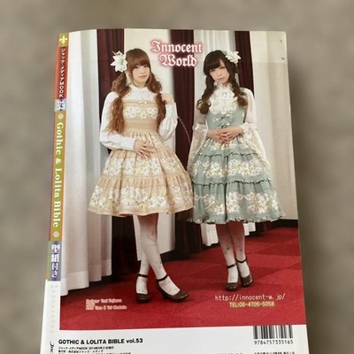 Gothic&Lolita Bible セット ⑤ Gothic & Lolita Bible 5 Vol Set w/ Sewing Patterns Vol.43 48 53 55