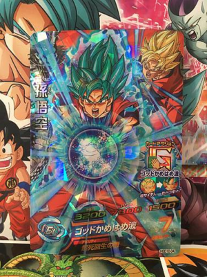 Son Goku HGD10-34 SR Super Dragon Ball Heroes Mint Card SDBH | eBay