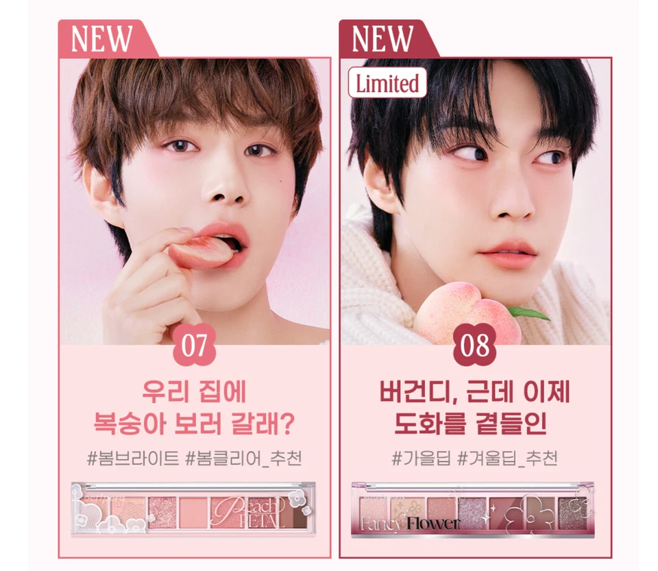 Peripera All Take Mood Palette 2 Colors 2025 S/S New K-Beauty - Image 2 of 4