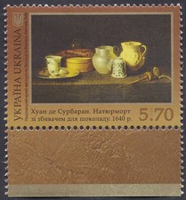 UKRAINE MNH 2014 Michel 1416 The Art Museum - Juan de Zurbaran