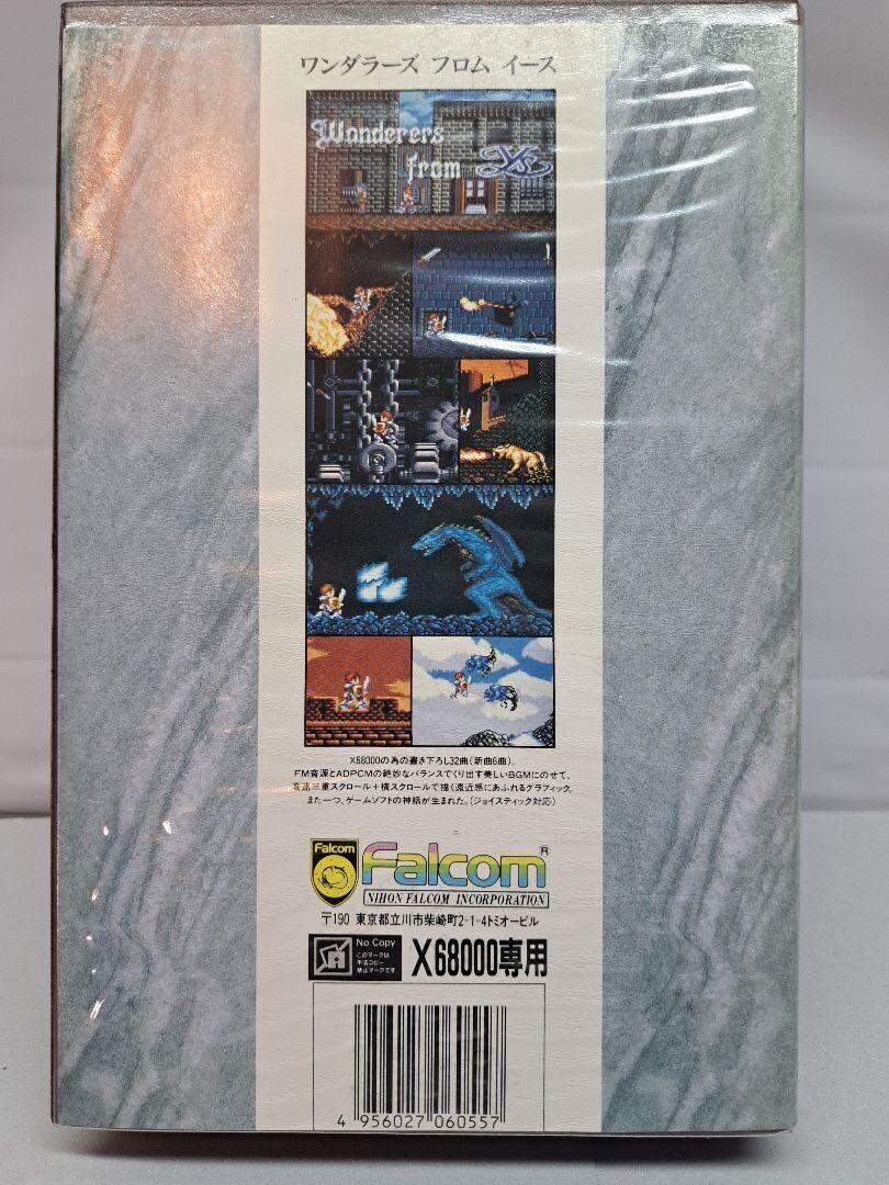 SHARP X68000用 WANDERERS FROM YS Wonderers from Ys III Video Game for Sharp X68000 5inch