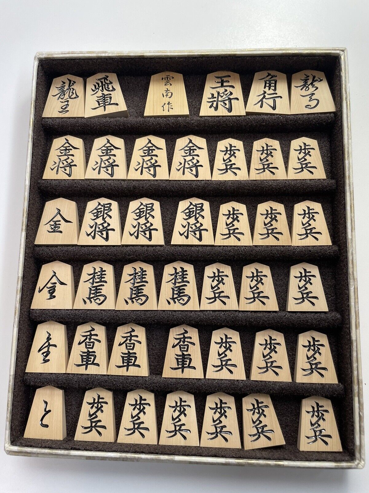 Hand Carved Shogi Pieces / Mikurajima-Tsuge – Suigenkyo Online Store