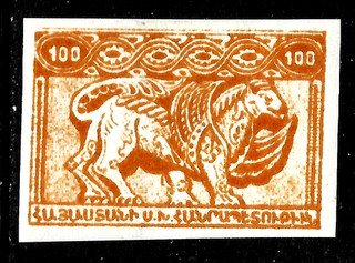 HICK GIRL OLD MINT ARMENIA SC#284 MYTHOLOGICAL MONSTER IMPERF. X3356