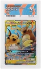 ACE 9 Raichu & Alolan Raichu Gx 54/236 Unified Minds Mint Pokemon