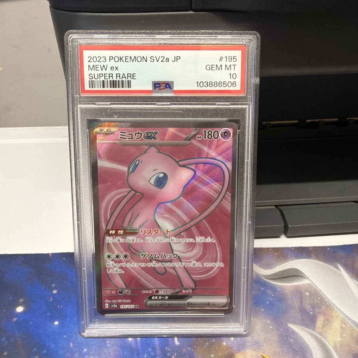 Carta Pokémon Mew Holo Rara - ******* - Edición Especial | Cuotas Sin Interés - Foto 8