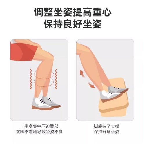 Office desk cushion footstool anti warping cross legged artifact toilet footrest - Picture 12 of 21