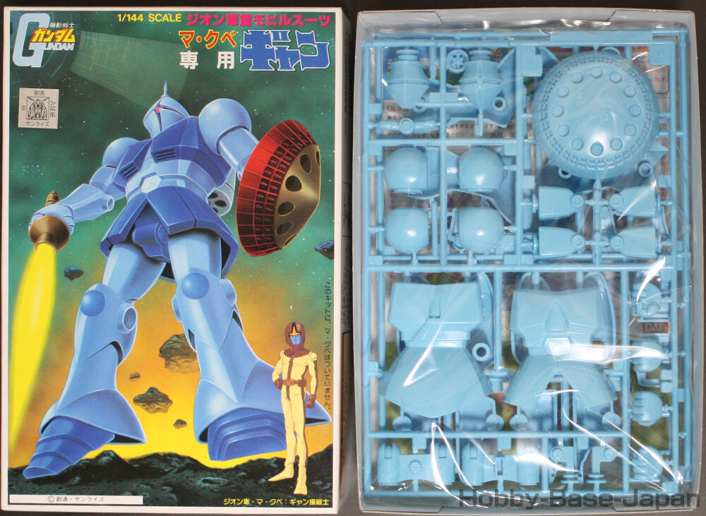 （新品）ガンプラ　15セット 1/144 RX-78 GUNDAM & MS-15 GYAN (Old Kit 2 Sets) BANDAI