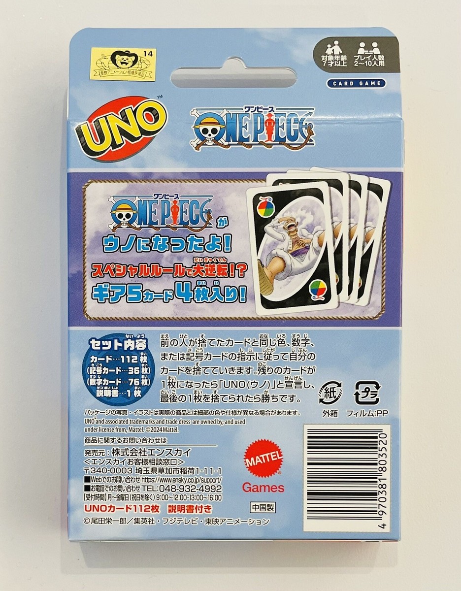 ONE PIECE UNO Cards 2024 New!! | eBay