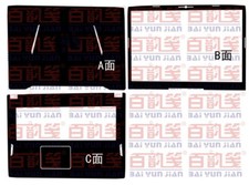 Laptop Sticker Decal Carbon fiber Skin Cover for ASUS GL702VM GL702VT GL702