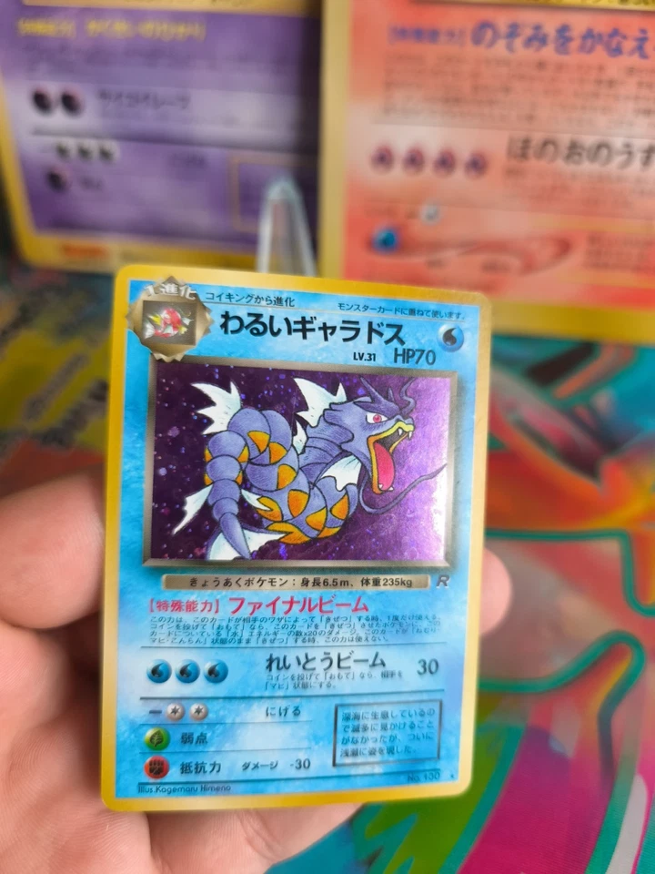 Pokemon Karte Card DARK Gyarados Team Rocket Gang Garados Holo Wotc japanese NM - Bild 2 von 4