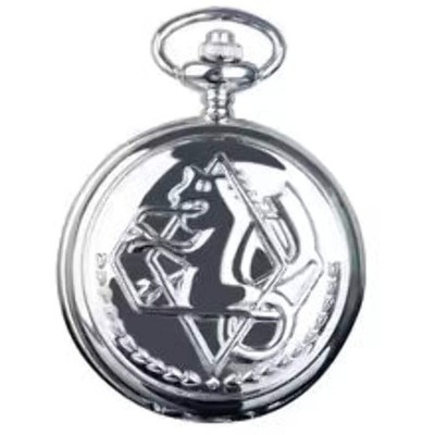 Fullmetal Alchemist Silver in Color Pocket Watch
