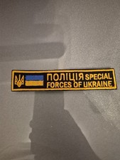ukraine army Spezialeinheit Kord