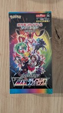 Pokemon VMAX Climax S8b Display Booster Box Japanisch Sealed