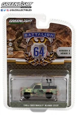 Greenlight Battalion 64 Series 3 - 1984 Chevrolet M1009 CUCV with Guns 61030-E