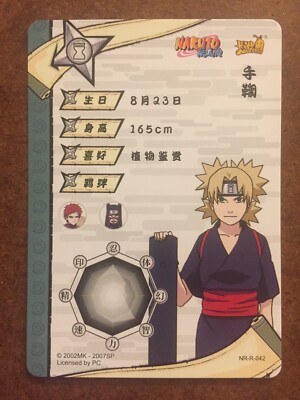 Temari NR-R-042 Rare Naruto Trading Card CCG | eBay