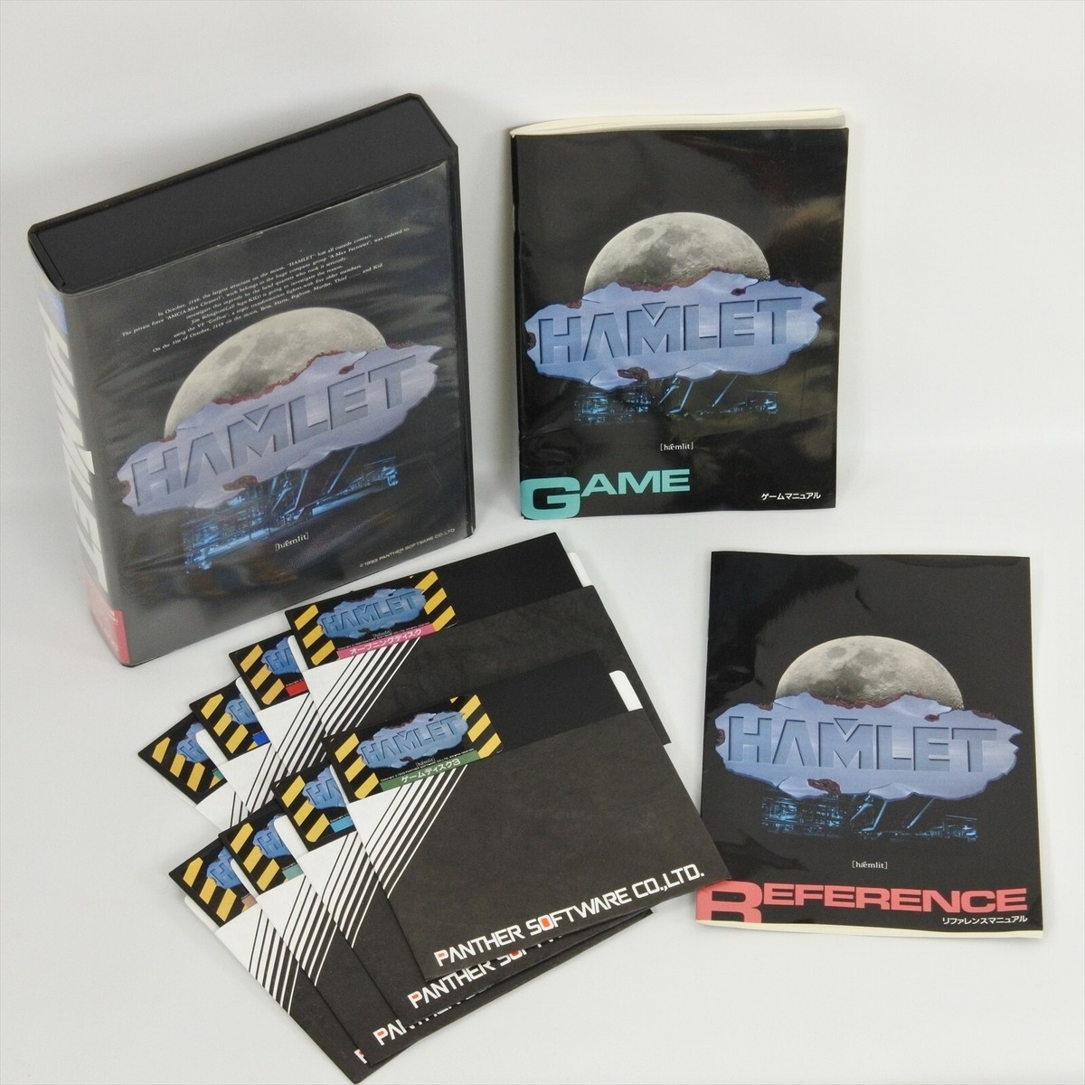 HAMLET PC-9801 VX21 5-2HD pc 9256 | eBay