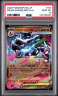2025 POKEMON JAPANESE M2-INFERNO X #013 MEGA CHARIZARD X EX PSA 10