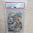 Pokémon Mewtwo VSTAR Special Art Rare Holo S12a 221/172 Japanese PSA 10