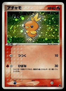 Pokemon Cards Torchic