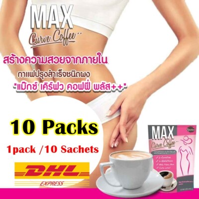 10X Max Curve Coffee Weight Control burn excess fat shape fitting No Side Effect