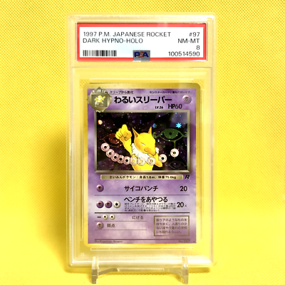 dark hypno pokemon card value Pokemon Team Rocket Rare Card