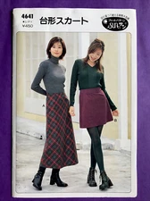 UNCUT 4641 Misses Skirts Sewing Pattern See Pics For Sizes Sewing Pattern