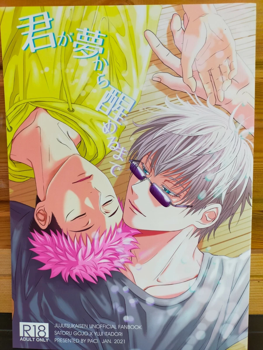 Jujutsu Kaisen TV Anime 1st Season Complete Book Cover : r/JuJutsuKaisen