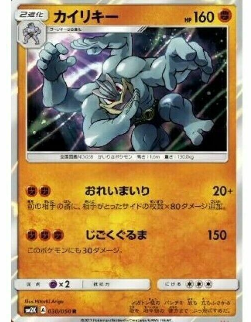 Machako様 $_12.JPG?set_id=880000500F