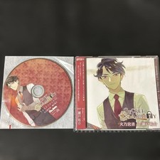 SECRET ABILITY Yusuke Seto Drama CD Situation CD with bonus