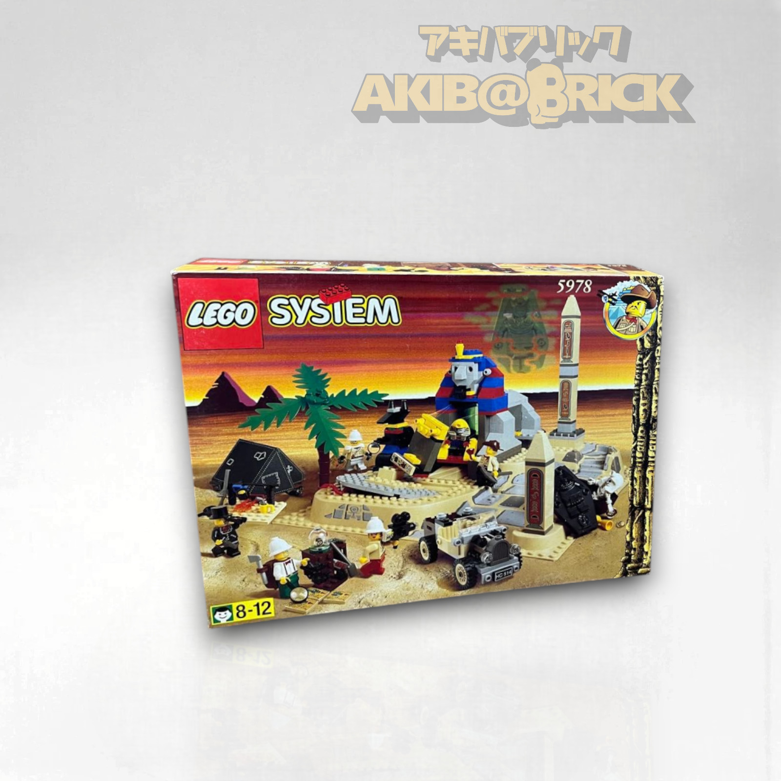 LEGO Adventurers 5978 Sphinx Secret Surprise Egyptian Genie Set from Japan