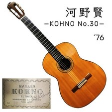 Y GEBRAUCHTE Ken Kono KOHNO No.30 Masaru Kono klassische Gitarre