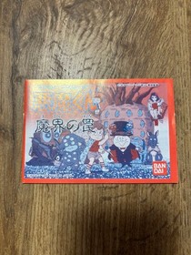 FC Devil kun Demon World Trap New  Famicom Software