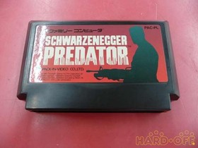 Famicom Software Predator Model Pac Pl Pack In Video FMm05