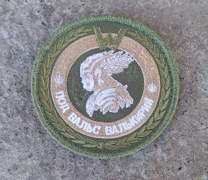 TACTICAL PATCH OF THE RUSSIAN ARMY "WAGNER"