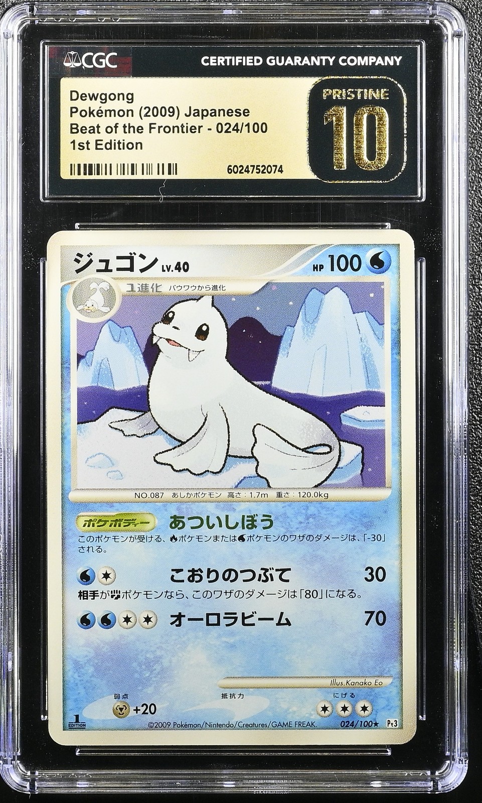 Dewgong 024/100 1st Edition Pokemon Japanese CGC 10 Pristine
