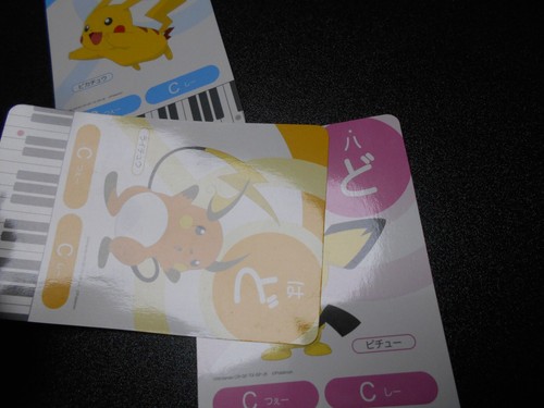 Pokemon Musik Musik Note Karte 2015 x3 Pikachu Pichu Raichu #2907 - Bild 6 von 16