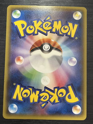 Gengar Spirit Link 055/XY-P V-Jump Promo TRAINER'S Pokemon Card