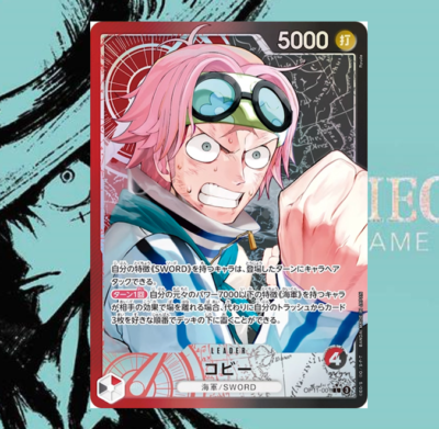 One Piece Card Game -Koby-OP11-001 Leader (Parallel