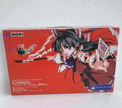 HORI Touhou Urban Legend in Limbo Real Arcade Pro Reimu Ver. Arcade Stick USED