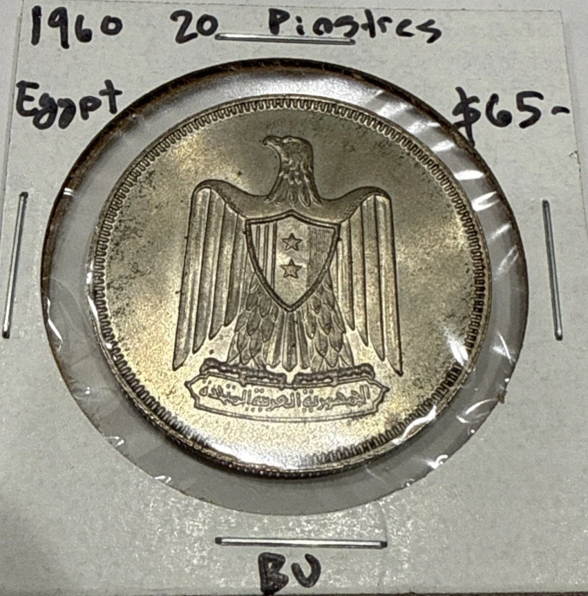 1960 20 Piastres Egypt Silver Coin - BU Uncirculated - Image 3 of 4
