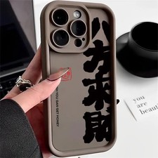 Case For OPPO A5/A6Pro/A60/A80/Reno 15/Realme C85 ShockProof Cool Phone Cover