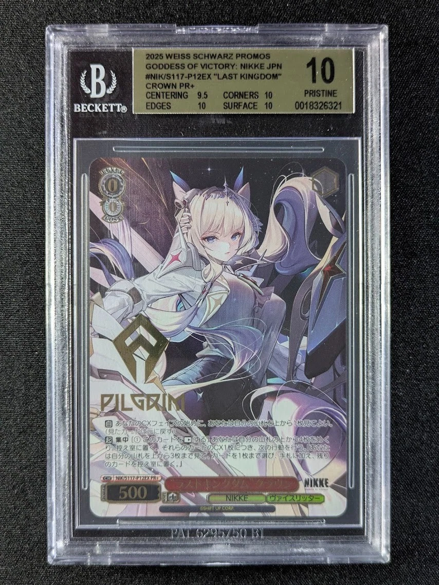 Individual Trading Card Games Weiss Schwarz Japanese Promo for