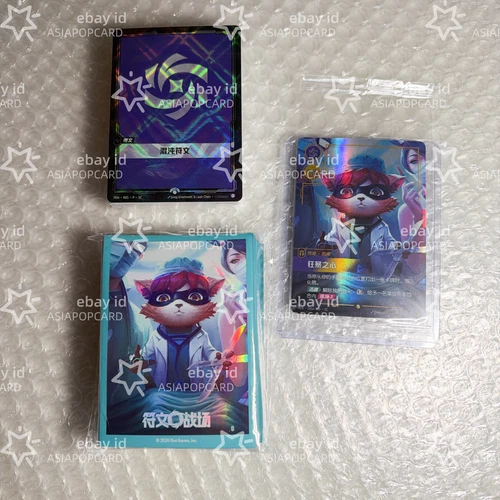 Chinese - Riftbound League of Legends LOL 1st year Kennen Promo Card Sleeve Set - product listing photo