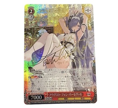 Weiss Schwarz Azur Lane August von Parseval Gold Signature