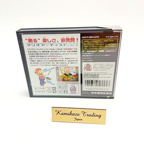 NINTENDO Mario Artist Paint Studio 64DD Software Japan Complete CIB Creative