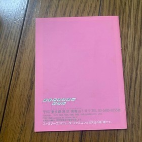 Sanrio Carnival Famicom Puzzle Game Tested
